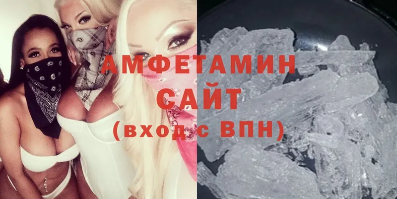 Amphetamine 97%  цены наркотик  Александров 