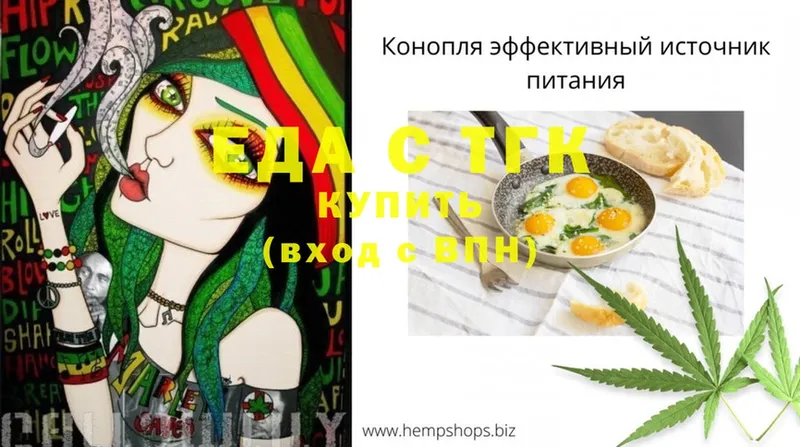 Cannafood конопля  Александров 