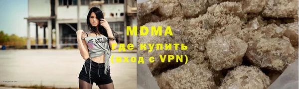 MDMA Premium VHQ Вязьма