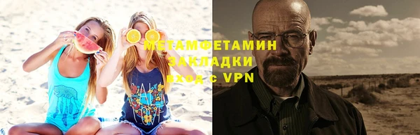 кокаин премиум Вяземский