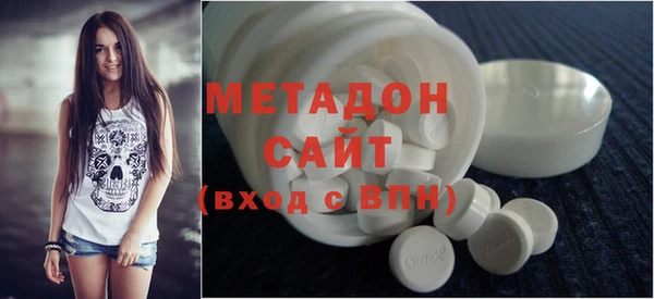 MDMA Premium VHQ Вязьма