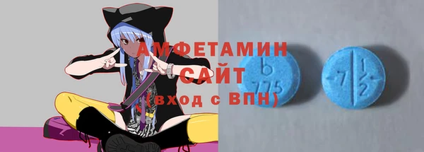 бутират Вязники