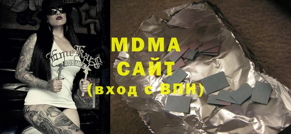 MDMA Premium VHQ Вязьма