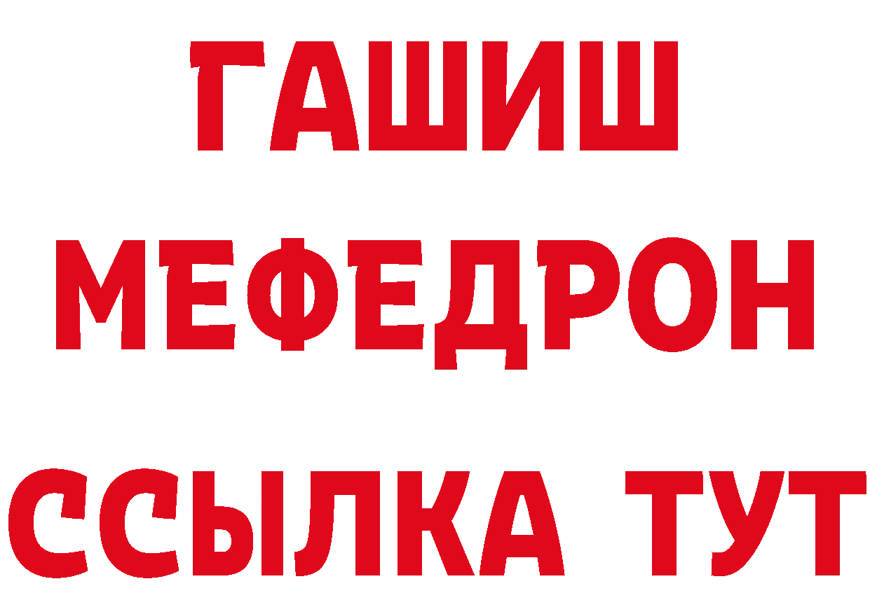 Cannafood конопля как войти нарко площадка MEGA Александров