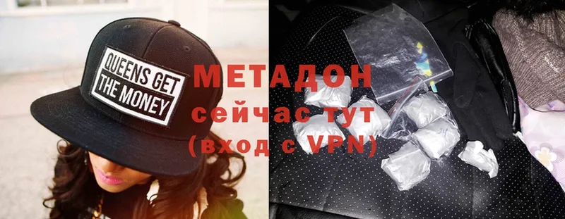 Метадон кристалл  darknet телеграм  Александров 